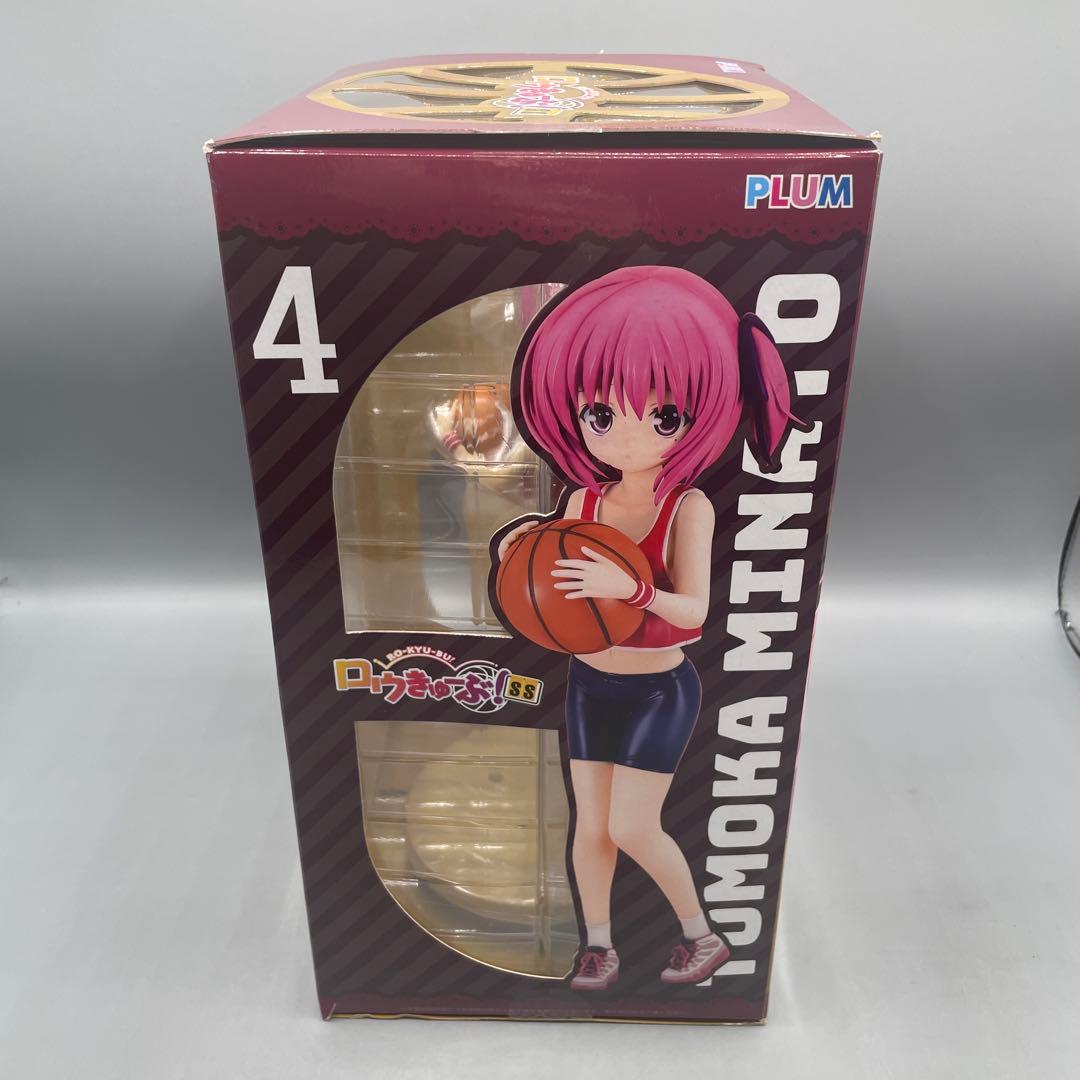 湊智花 ビブスVer. ロウきゅーぶ! SS 1/7 フィギュア