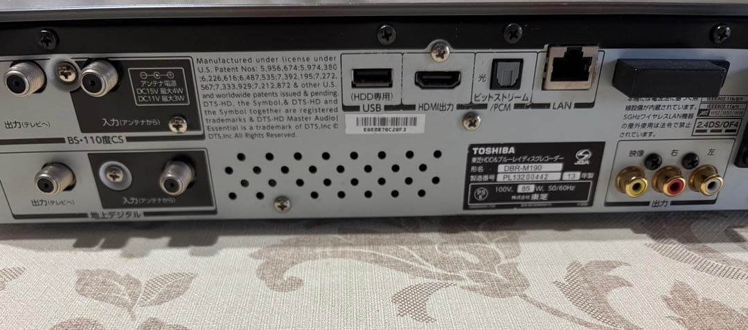 最終！REGZA 整備済み 8番組同時録画 DBR-M190 タイムシフトマシン