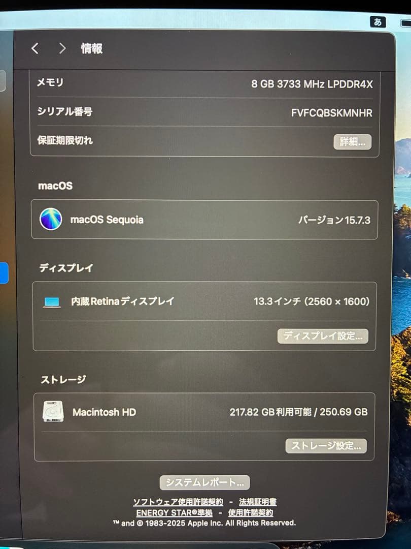 MacBookAir 2020 ピンクゴールド 美品