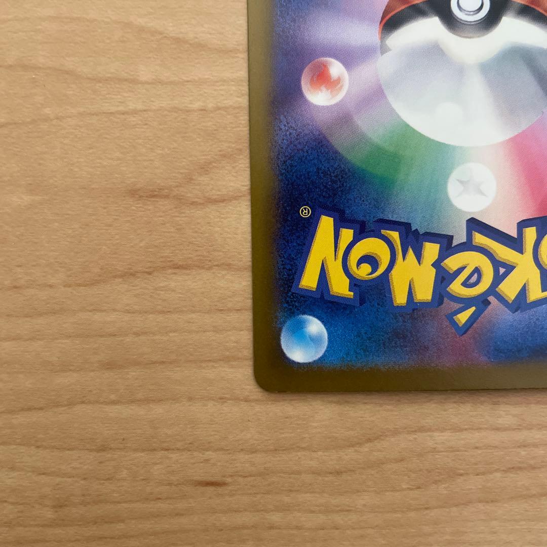 ポケモンカード MEGAドリームex SAR ロケット団のミュウツーex