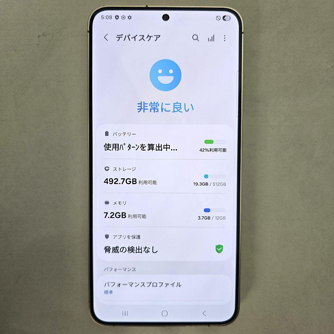 Galaxy S24 PLUS 512GB イエロー SIMフリー