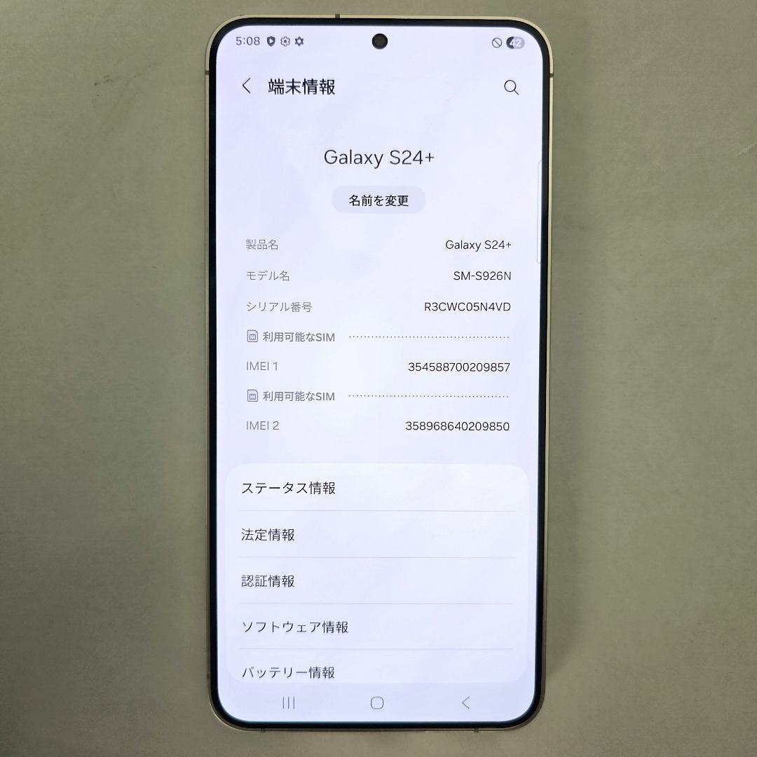 Galaxy S24 PLUS 512GB イエロー SIMフリー
