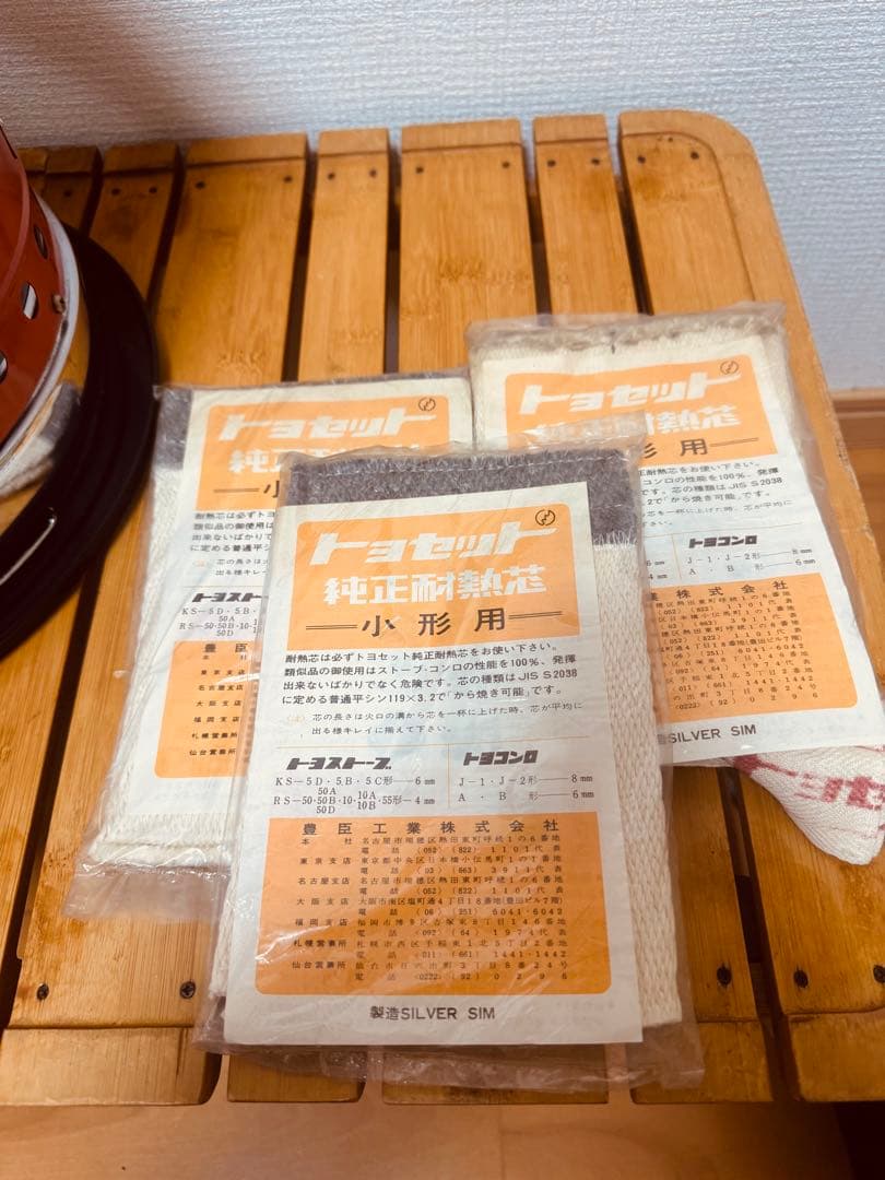 トヨコンロ　B型　替え芯3枚付属