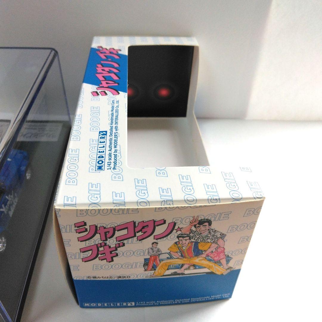 トモ　1/43 シャコタンブギ アキラのZ モデラーズミニカー と暴走族