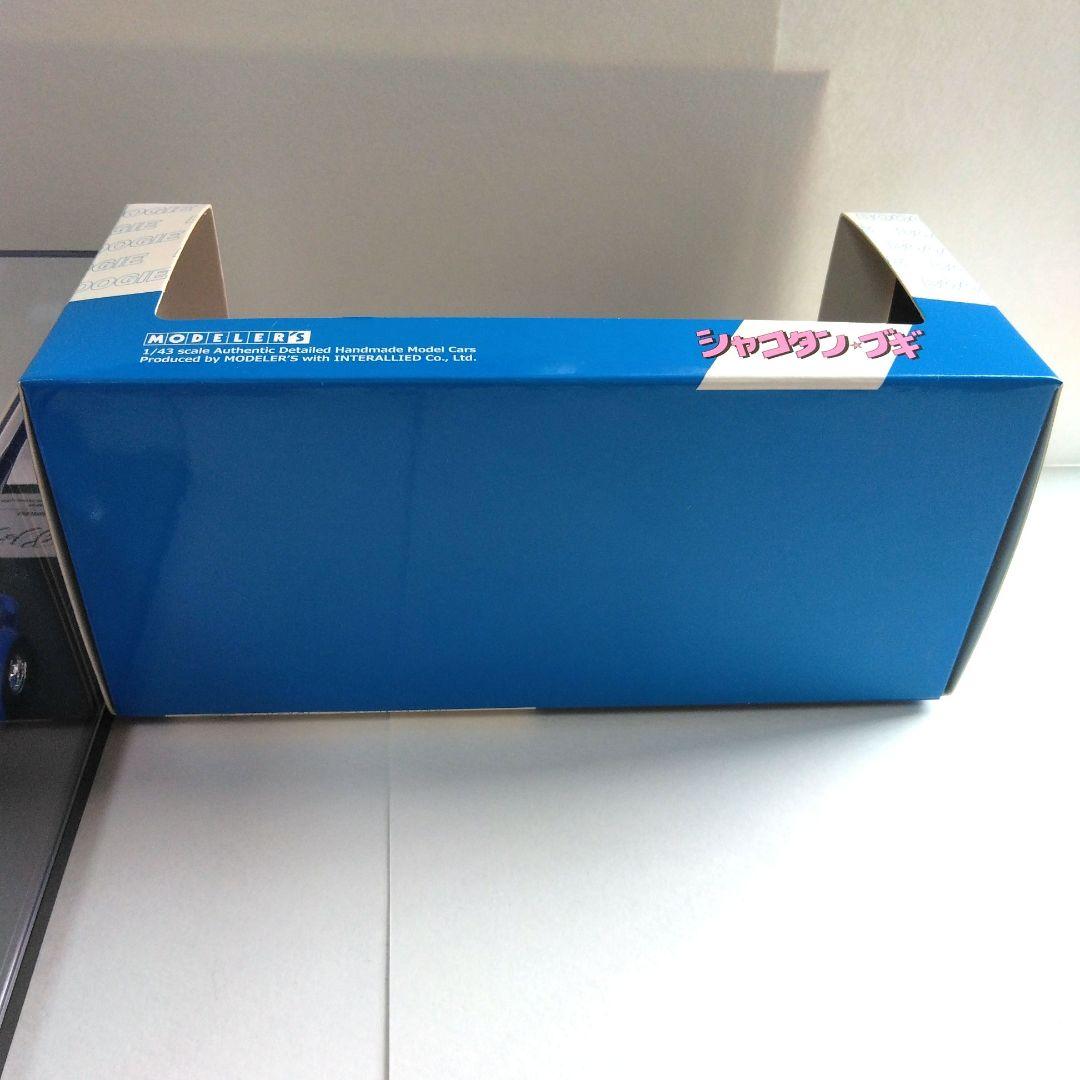 トモ　1/43 シャコタンブギ アキラのZ モデラーズミニカー と暴走族