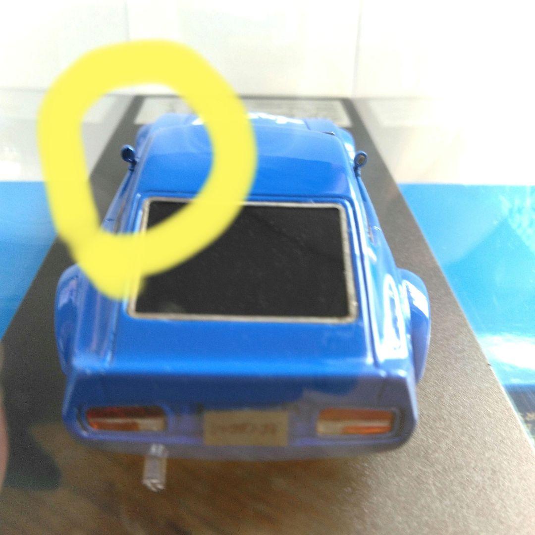 トモ　1/43 シャコタンブギ アキラのZ モデラーズミニカー と暴走族