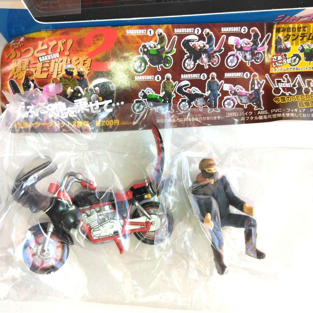 トモ　1/43 シャコタンブギ アキラのZ モデラーズミニカー と暴走族