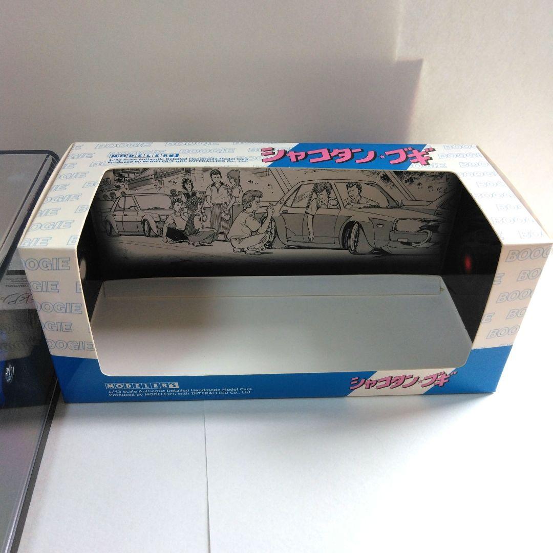 トモ　1/43 シャコタンブギ アキラのZ モデラーズミニカー と暴走族
