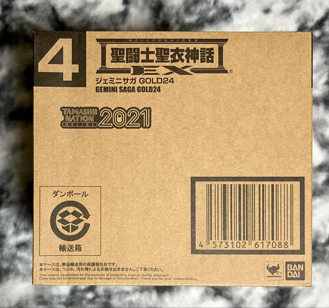 【輸送箱未開封】聖闘士聖衣神話EX ジェミニサガ GOLD24 聖闘士星矢