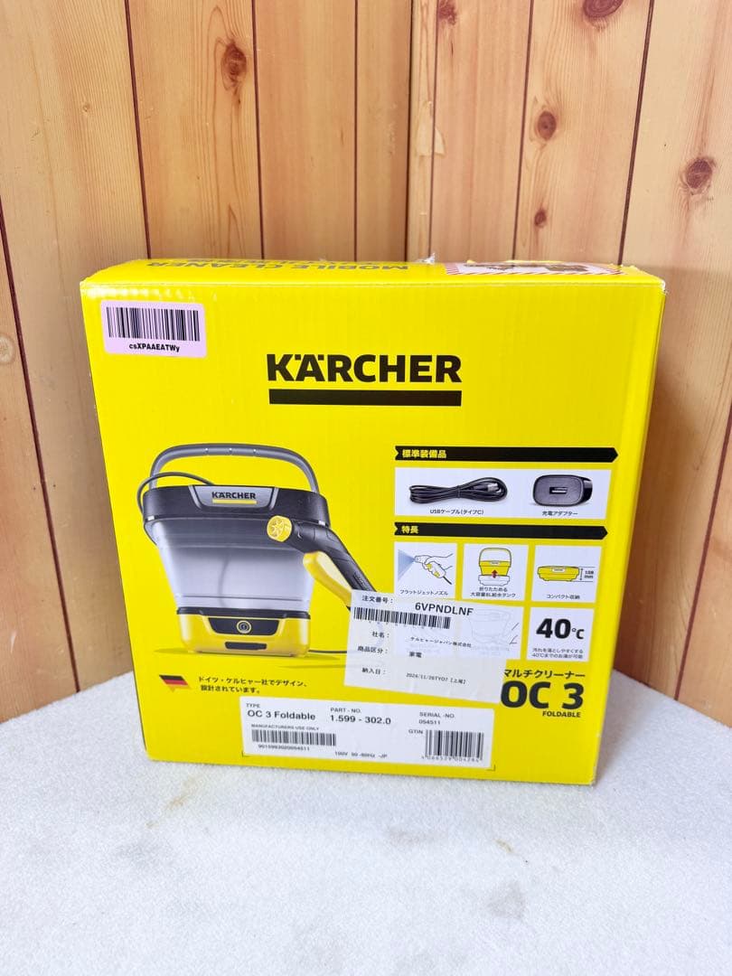良品 ケルヒャー Karcher マルチクリーナー OC 3 Foldable