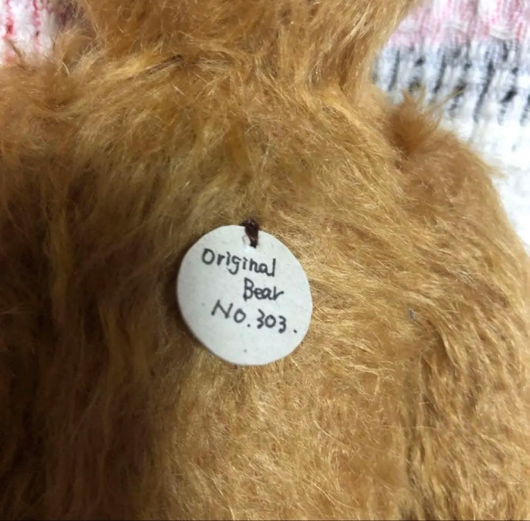 テディベア作家　熊三昧 国本雅之 長谷川順子 テディベア 中古品