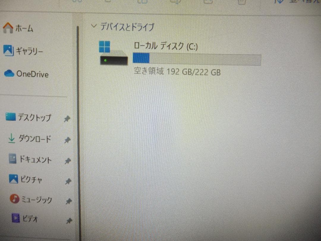 (1714) ASUS 一体 V241秒速起動SSD240 i3 8G