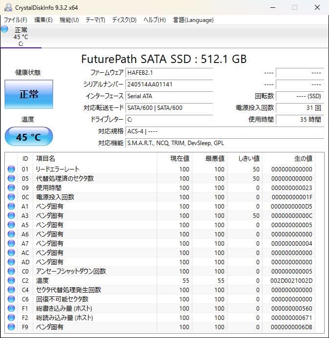 GMKtec ミニpc NucBox_G5