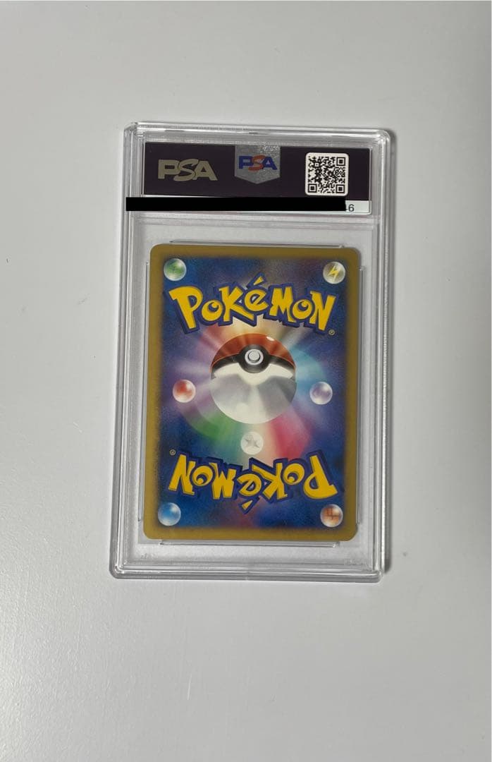 ポケモンカード ブーバーン 湖の秘密 DP2 1ED PSA10 世界15枚