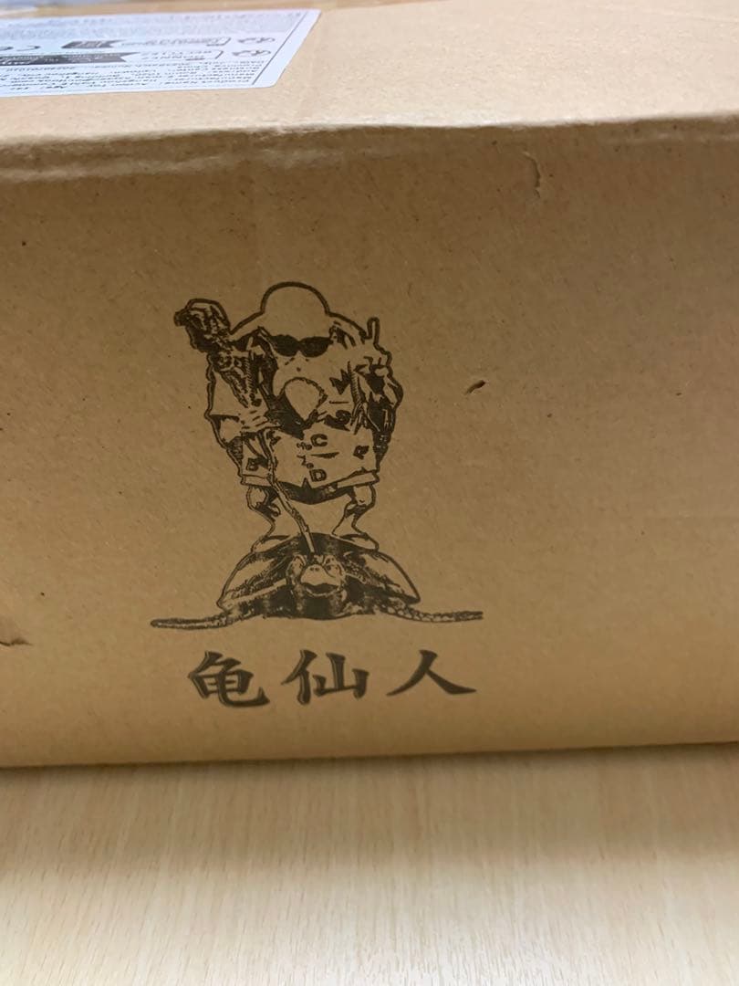ドラゴンボール海外フィギュア　亀仙人