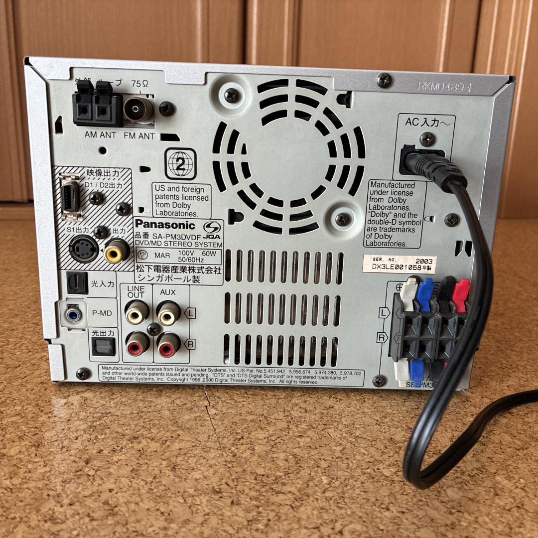 Panasonic SC-PM3DVDF コンポ スピーカー SB-PM3