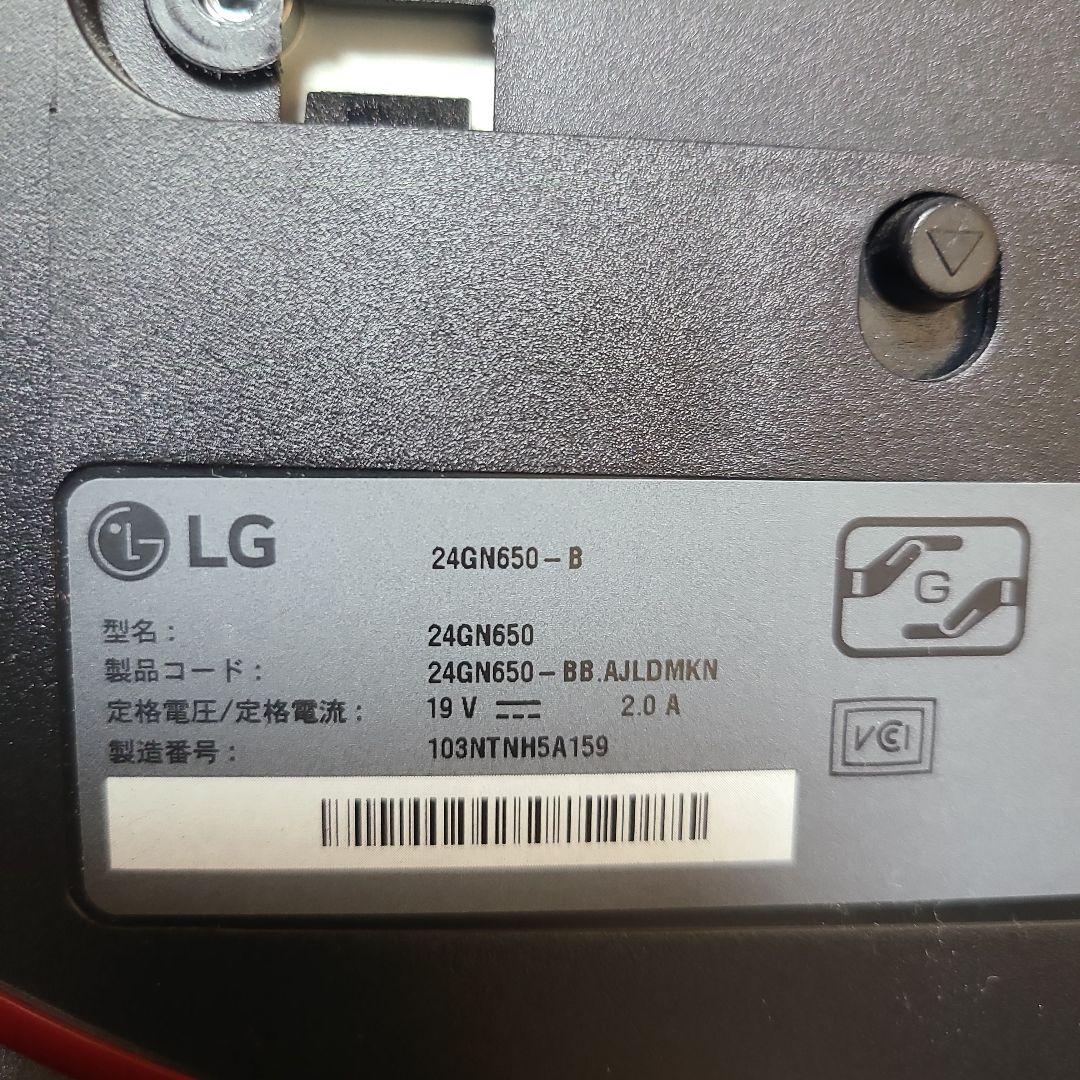 LG 24GN650 23.8インチ 144Hz ゲーミングモニター