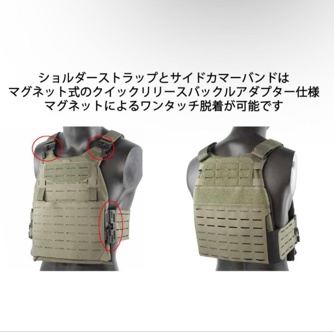 DMLプレートキャリア 陸自迷彩 Mサイズ マグネット クイックリリース仕様