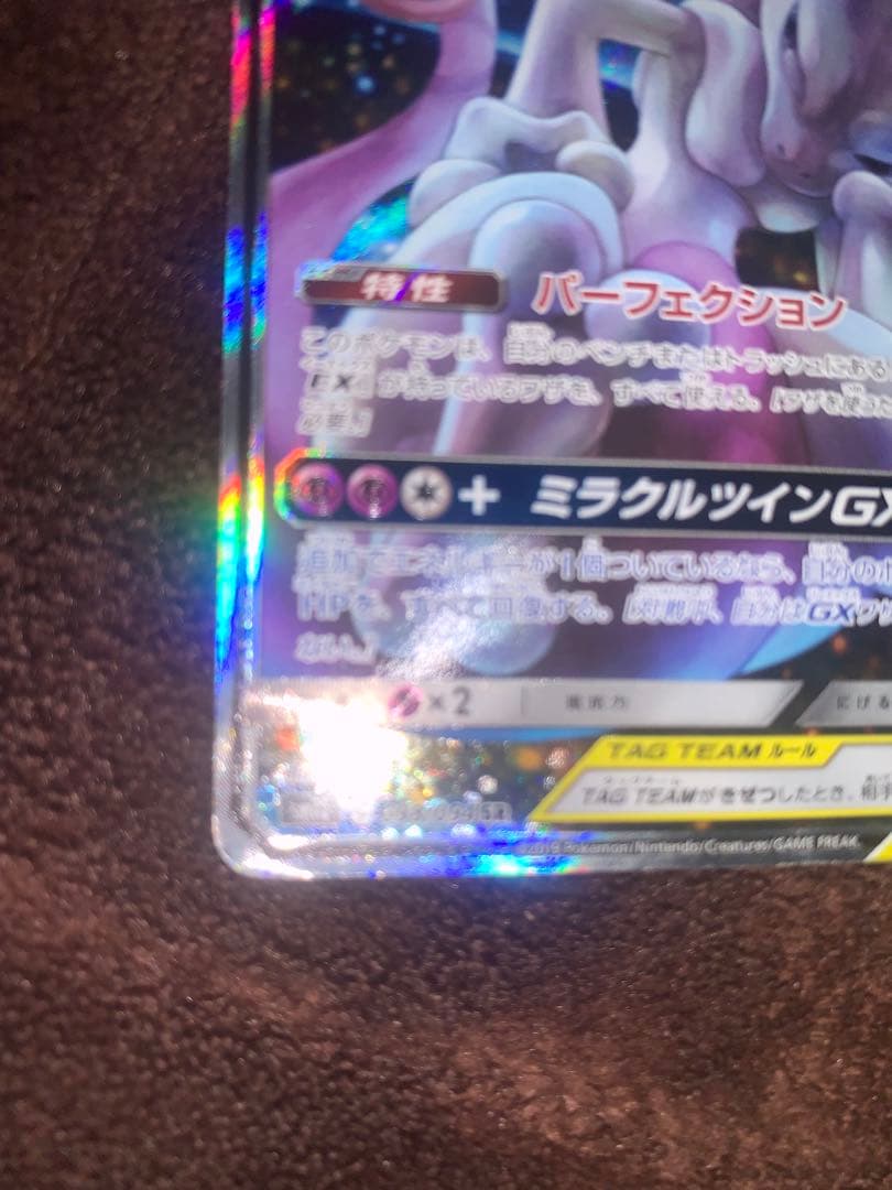 ポケモンカード 引退品　まとめ売り