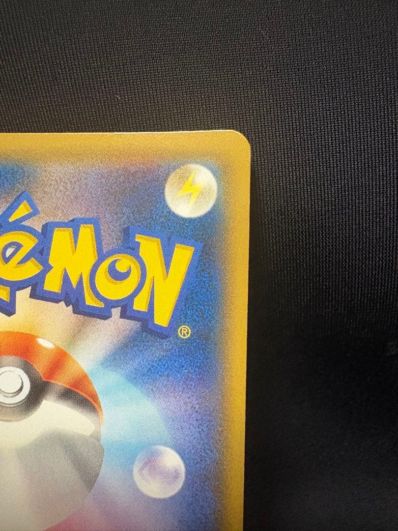 ポケモンカード フーパ　光輪の超魔神　入場者プレゼント XY プロモ