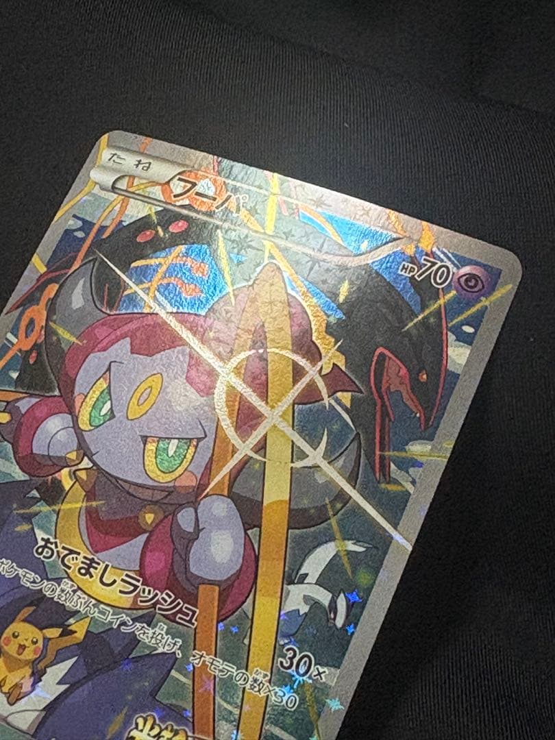 ポケモンカード フーパ　光輪の超魔神　入場者プレゼント XY プロモ