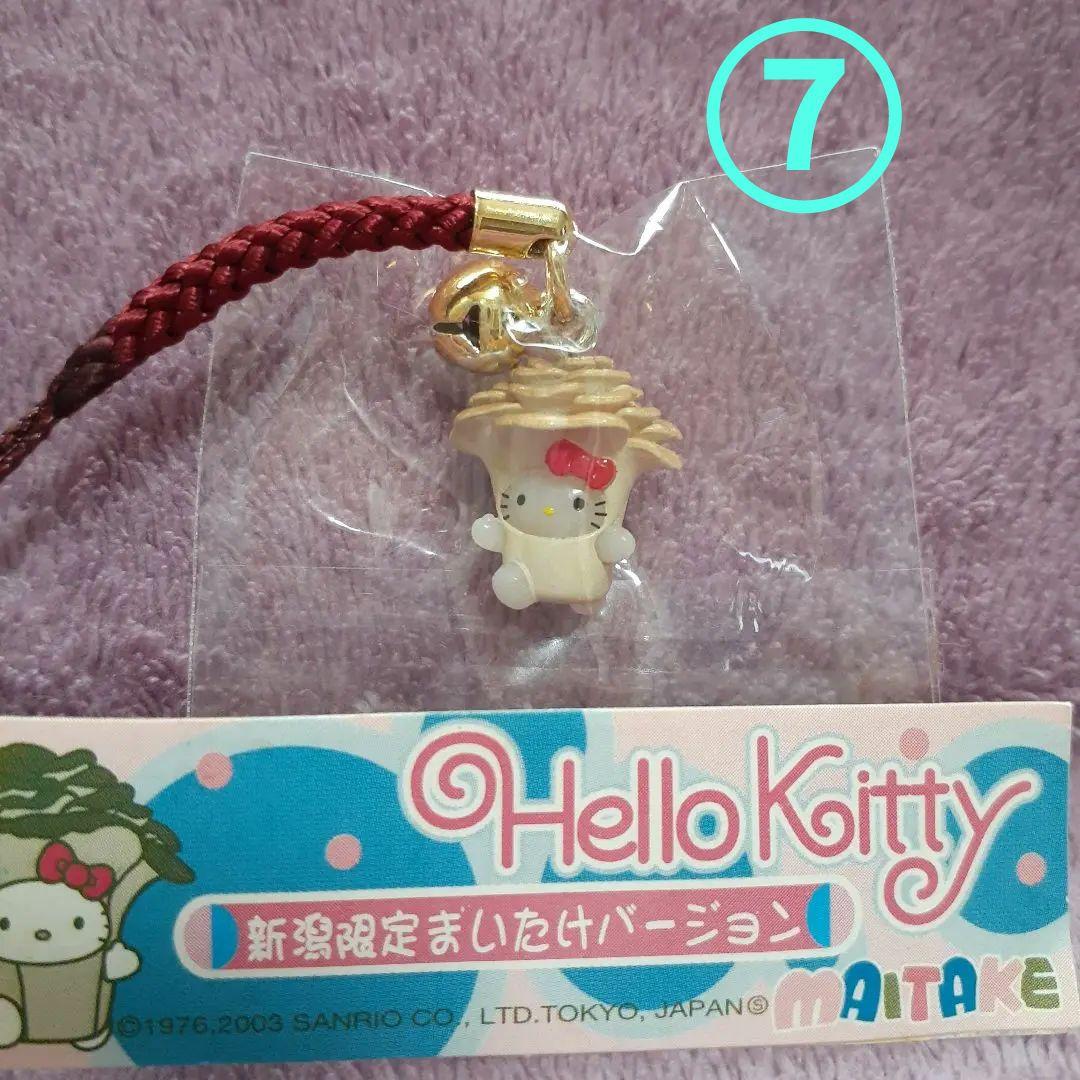【A】ハローキティ　ご当地キティ　地域限定　7点セット
