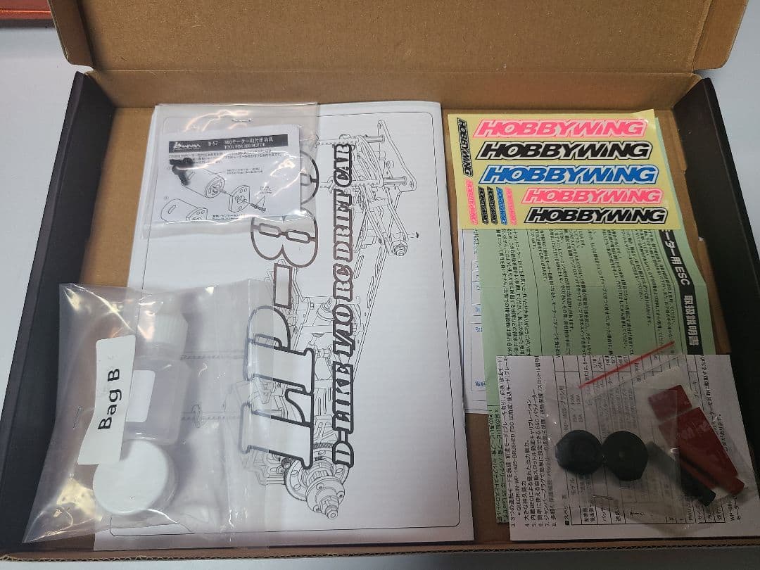 LP-86 メカ　ボディ オプション　プロポ付　 LP86 D-like セット