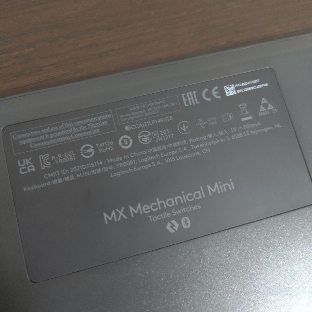 Logicool MX Mechanical Mini KX850CT茶軸日本語
