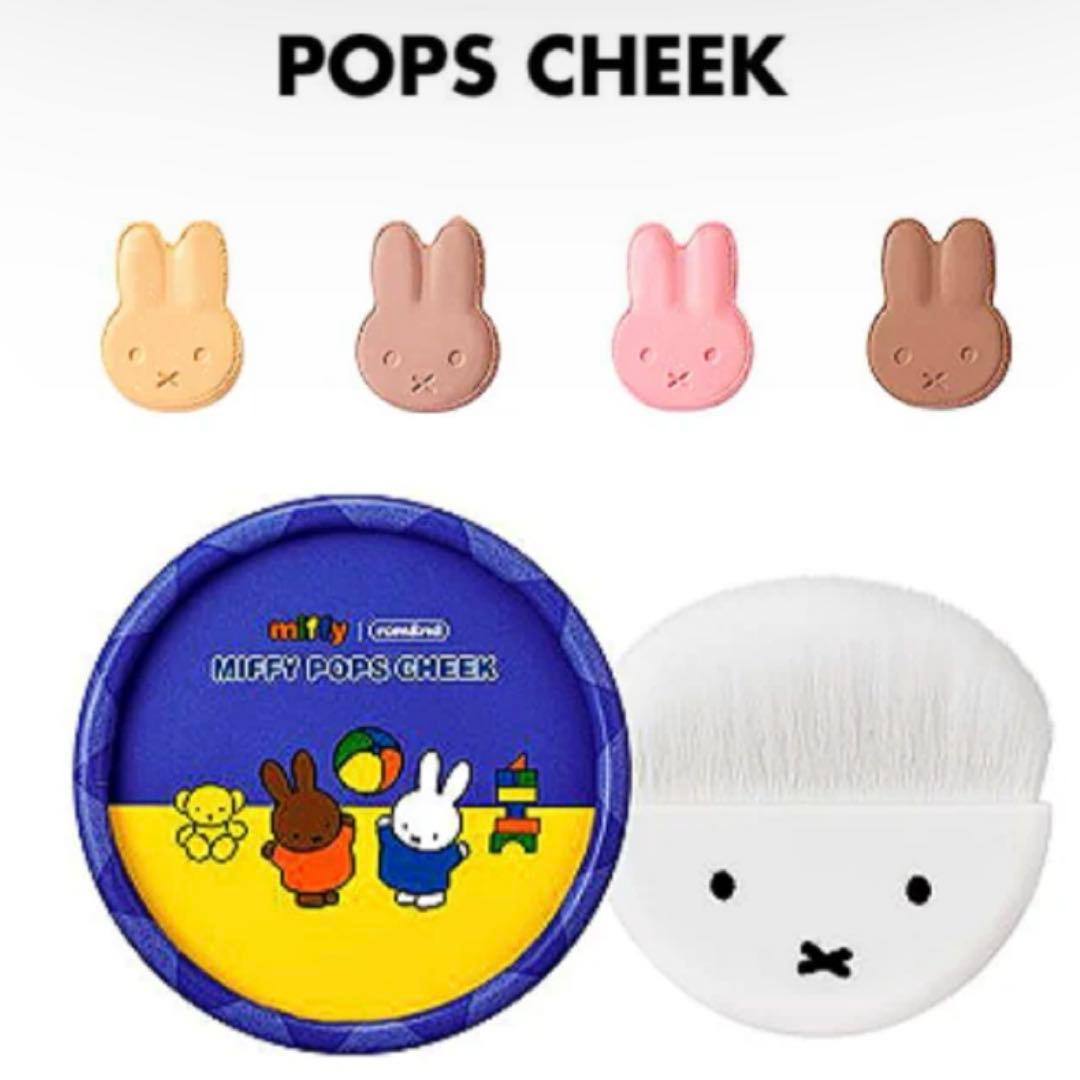 【新品未開封】rom&nd × miffy 韓国限定コラボコスメ 6点セット