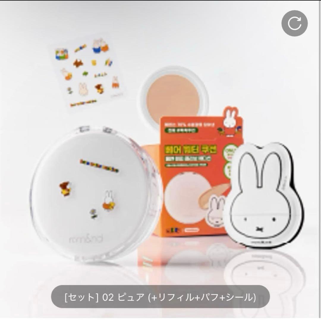 【新品未開封】rom&nd × miffy 韓国限定コラボコスメ 6点セット