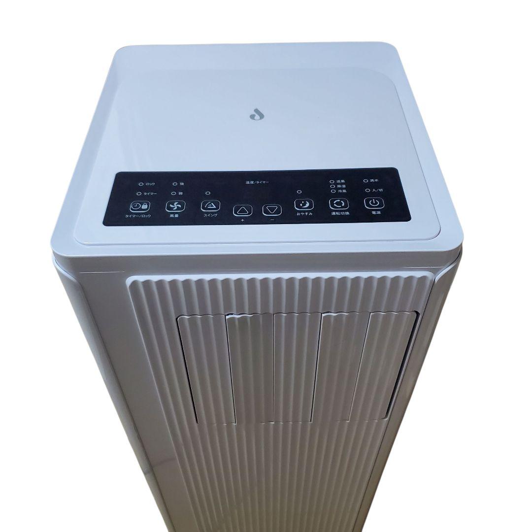 【美品】移動式クーラー25年製 JYWINA JHS-A030-2.7KR/J