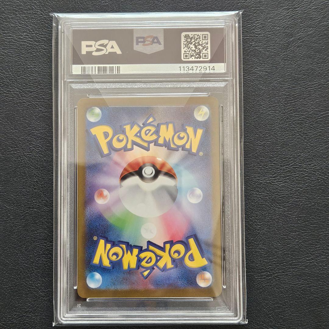 【PSA10】ブラッキー 067/SV-P プロモ YU NAGABA