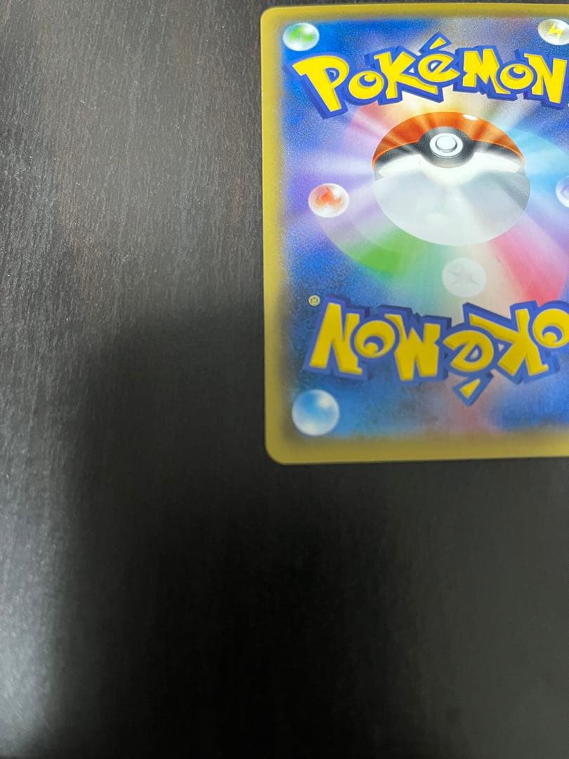 救助隊DXのピカチュウ　プロモ