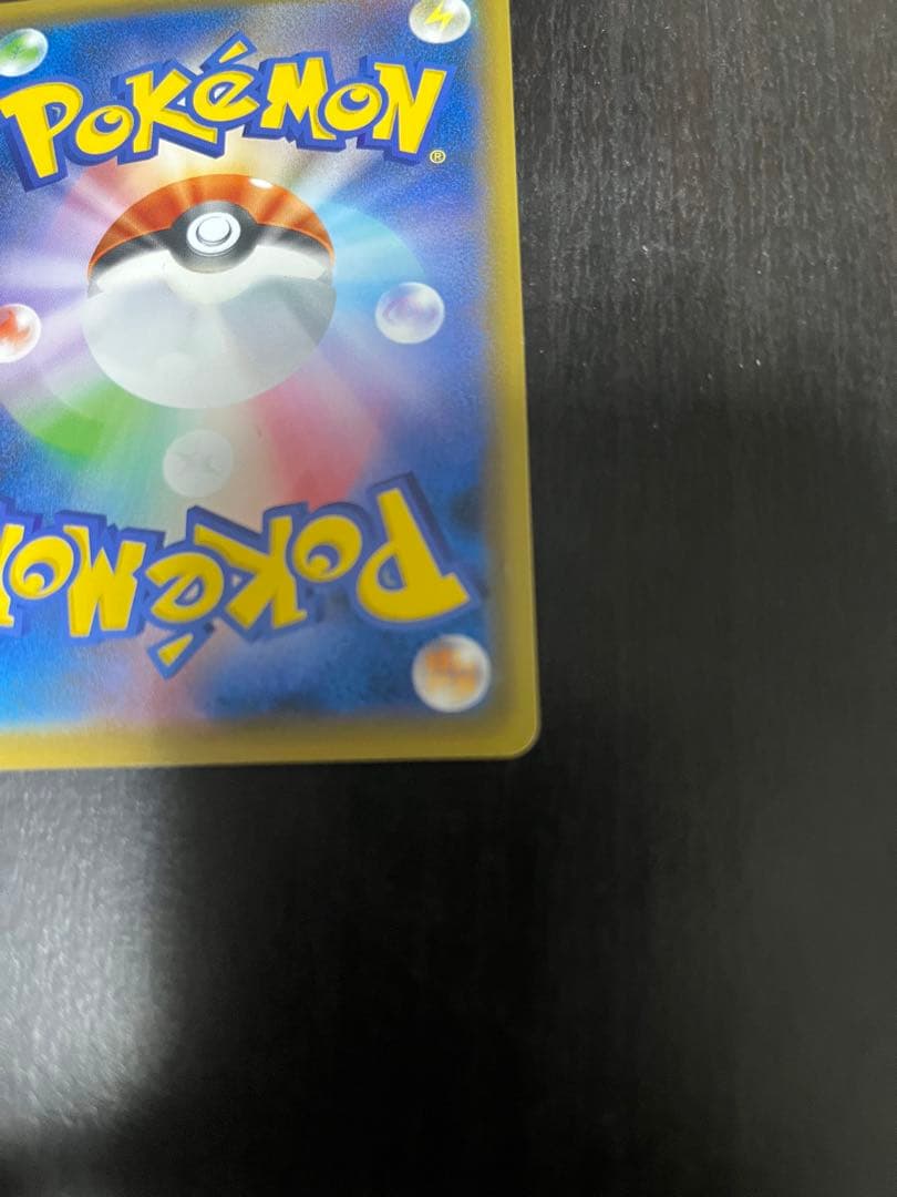 救助隊DXのピカチュウ　プロモ