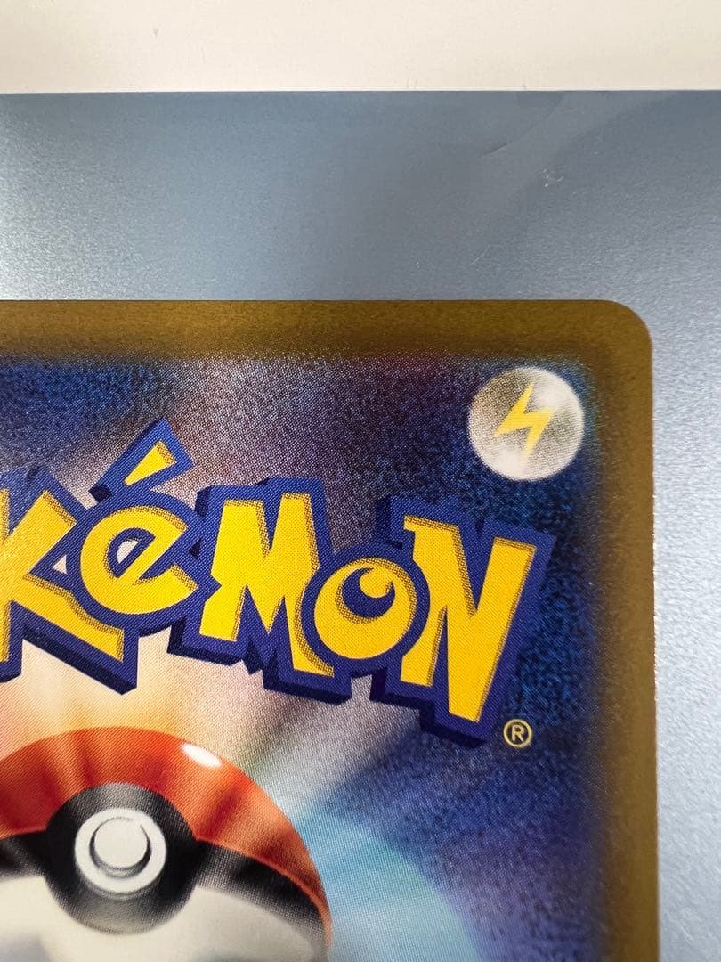 ポケモン カード ルギア V SA パラダイムトリガー