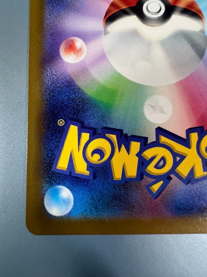 ポケモン カード ルギア V SA パラダイムトリガー