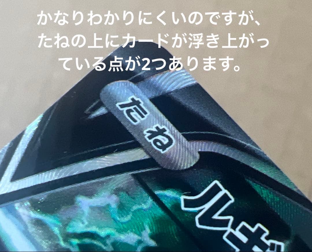 ポケモン カード ルギア V SA パラダイムトリガー