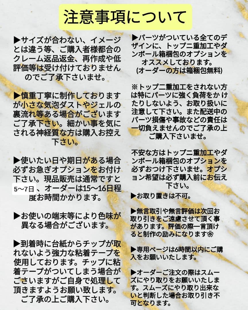 その他 Kana
