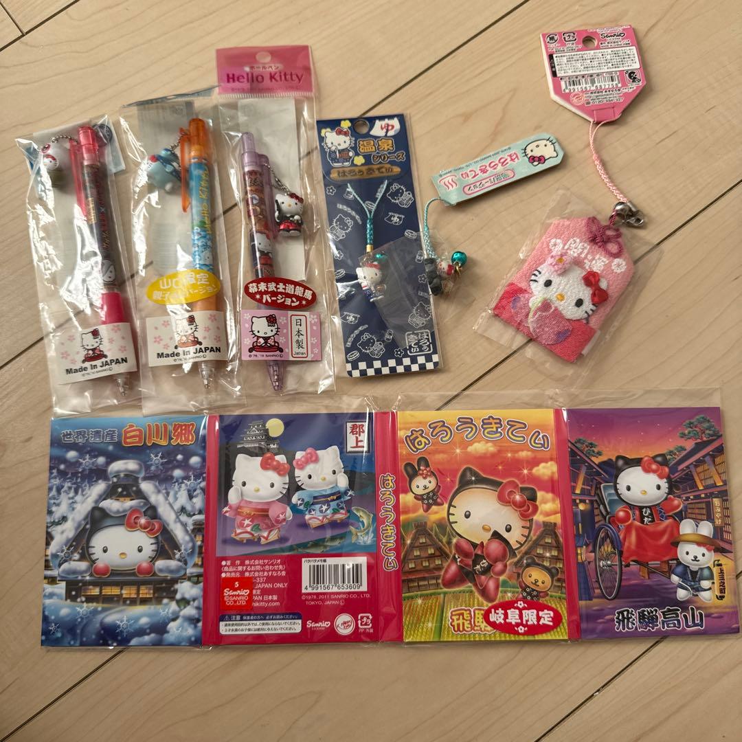 ご当地キティ