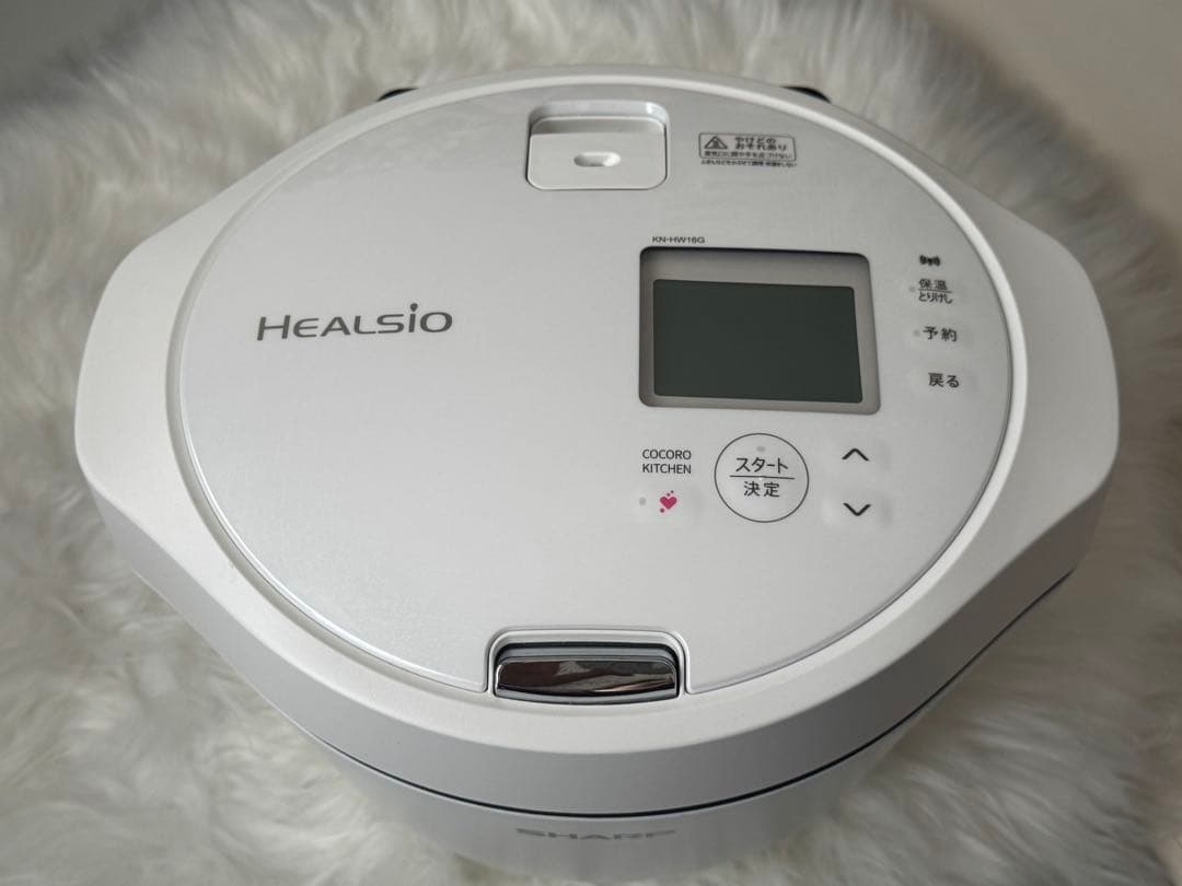 【新品・未使用】 SHARP HEALSIO 自動調理器 KN-HW16G