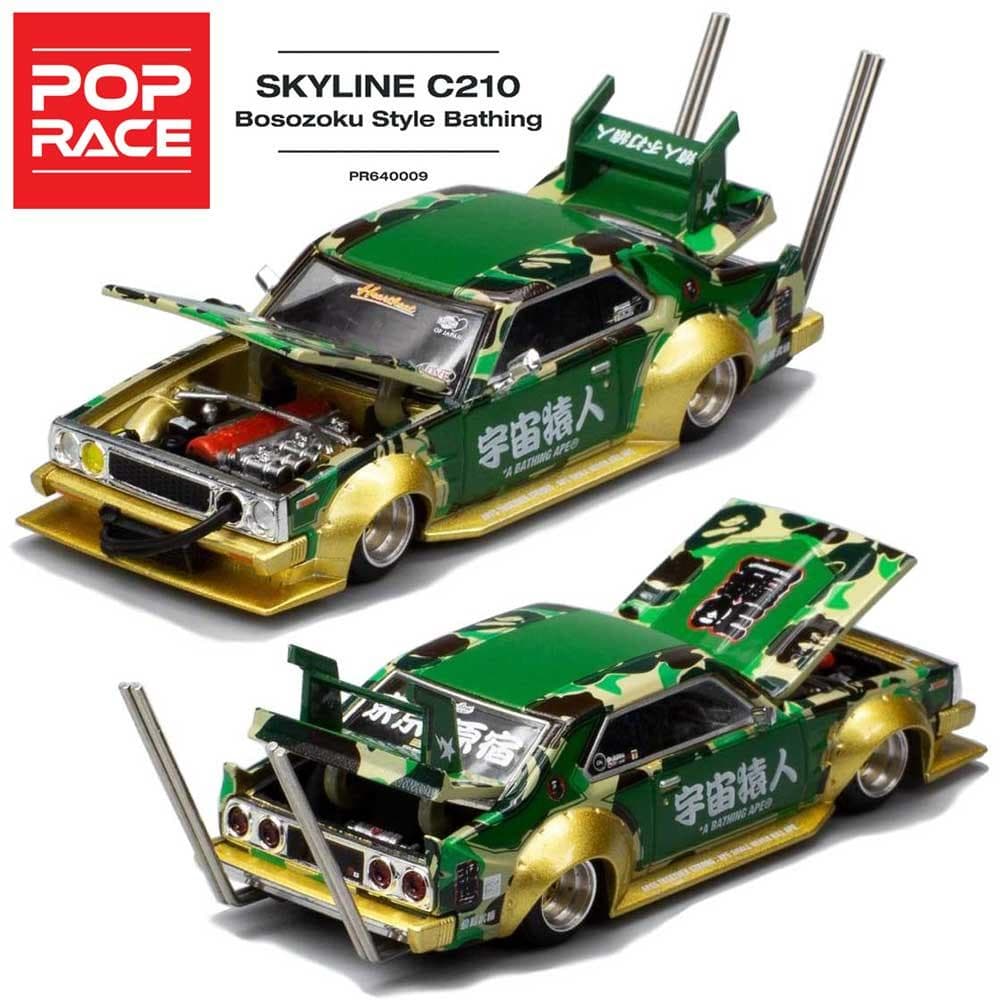 ポップレース POP RACE エイプ 日産 ジャパン 街道ハウス 新品未開封i