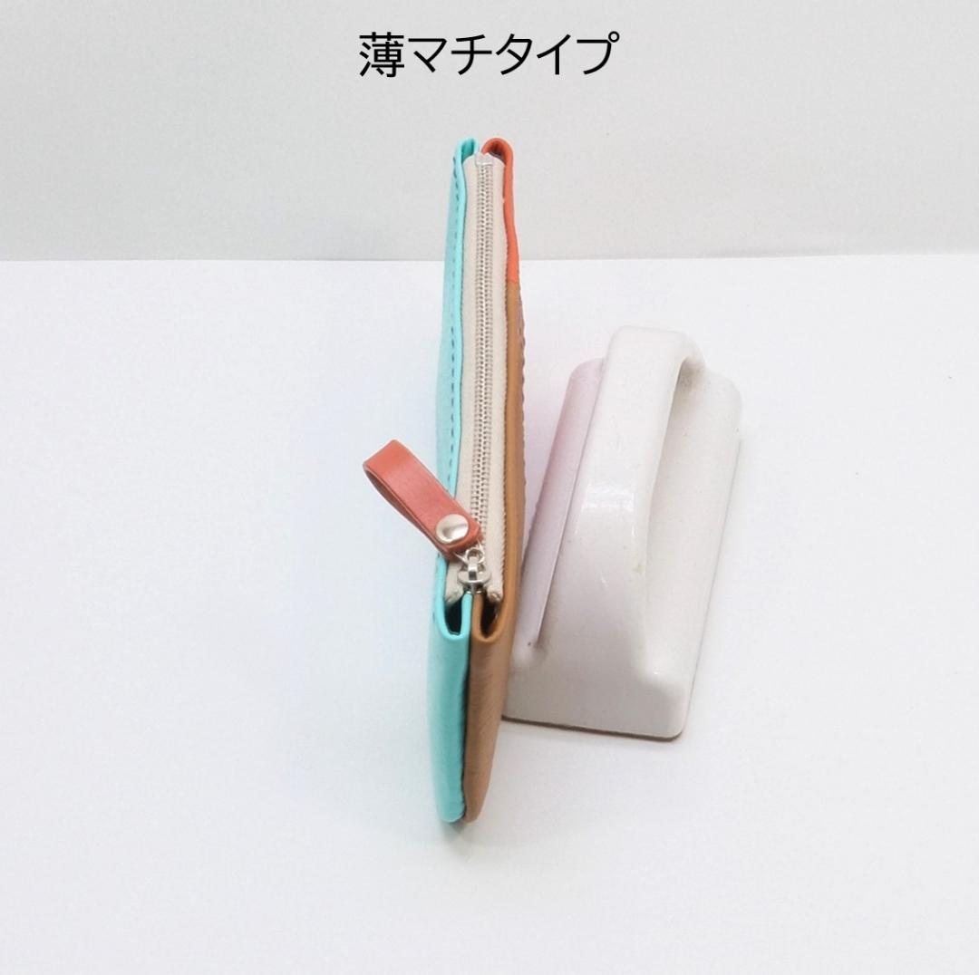 本革　薄マチペンケース　＜A＞キャメル＆オレンジ＋ミント