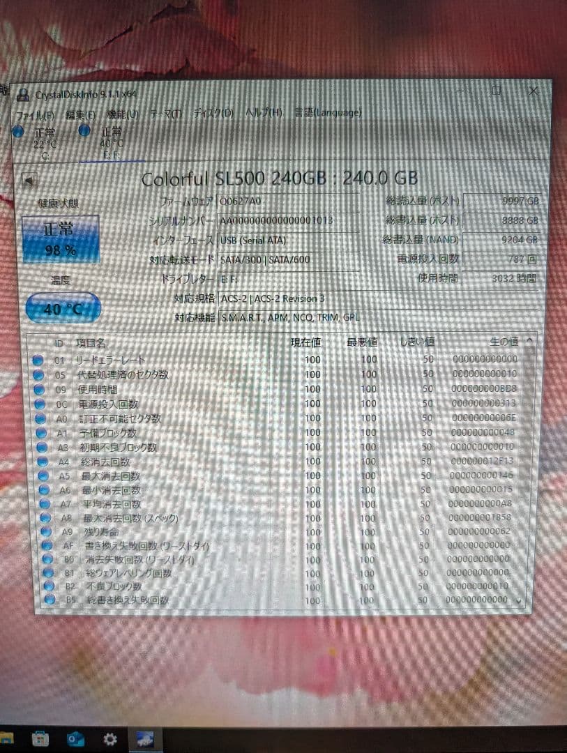 HDD 1TB 3枚 SSD 240GB 1枚 計4枚セット