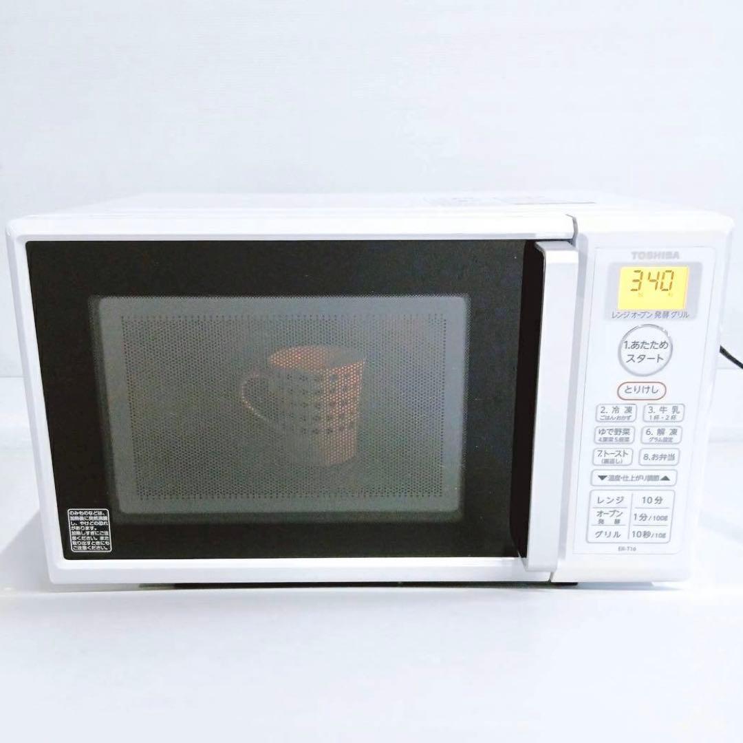 ②東芝2021年フラットオーブンレンジ 簡単シンプル ER-T16 (W)