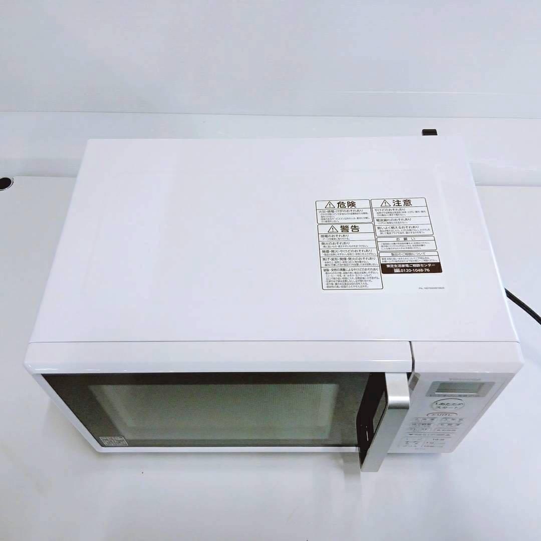 ②東芝2021年フラットオーブンレンジ 簡単シンプル ER-T16 (W)