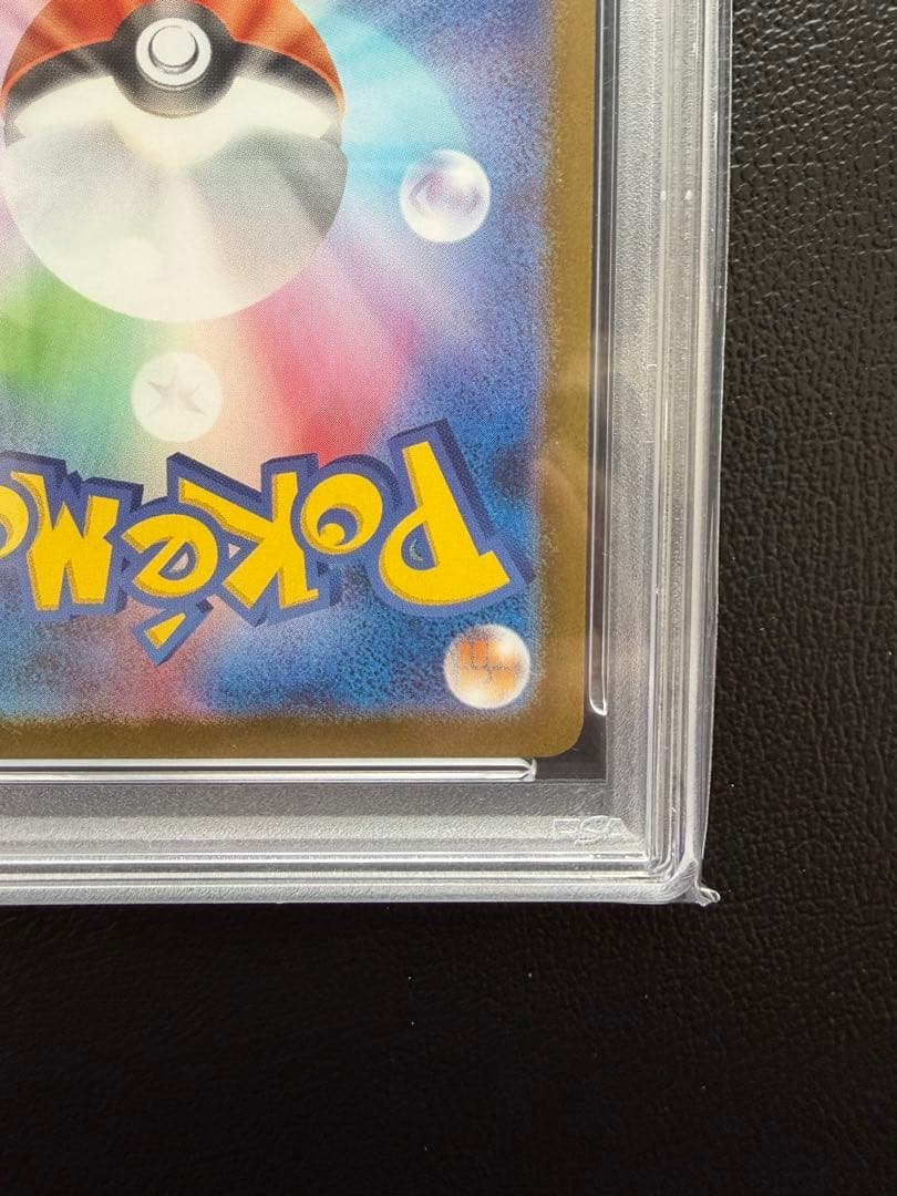 【PSA10】トウホクのピカチュウ プロモ スペシャルBOX