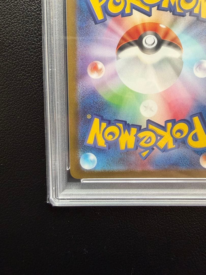 【PSA10】トウホクのピカチュウ プロモ スペシャルBOX