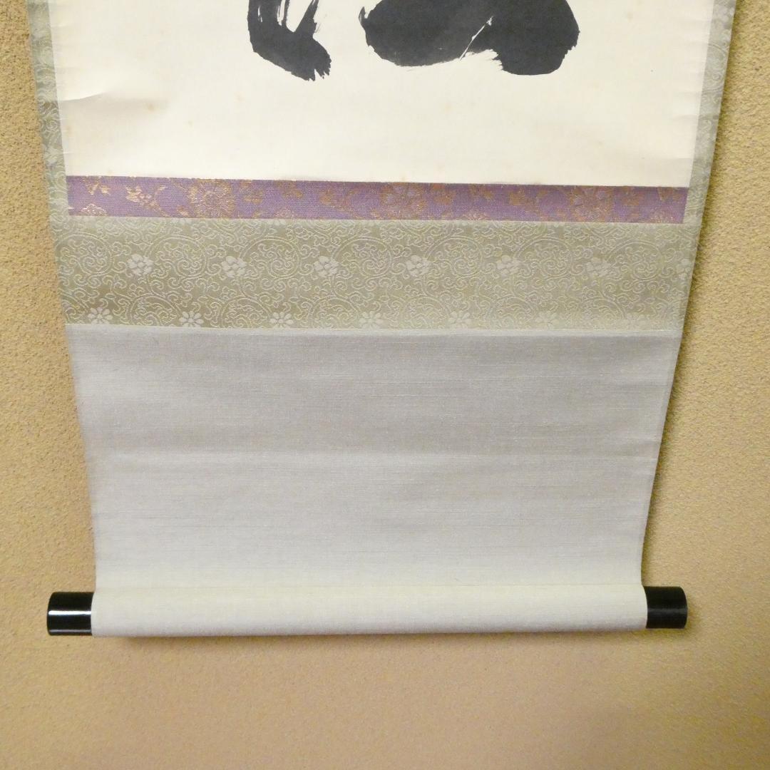 茶掛【柳緑花紅】細合喝堂和尚 自筆 一行軸 大徳寺 龍源院 掛軸 共箱 中古