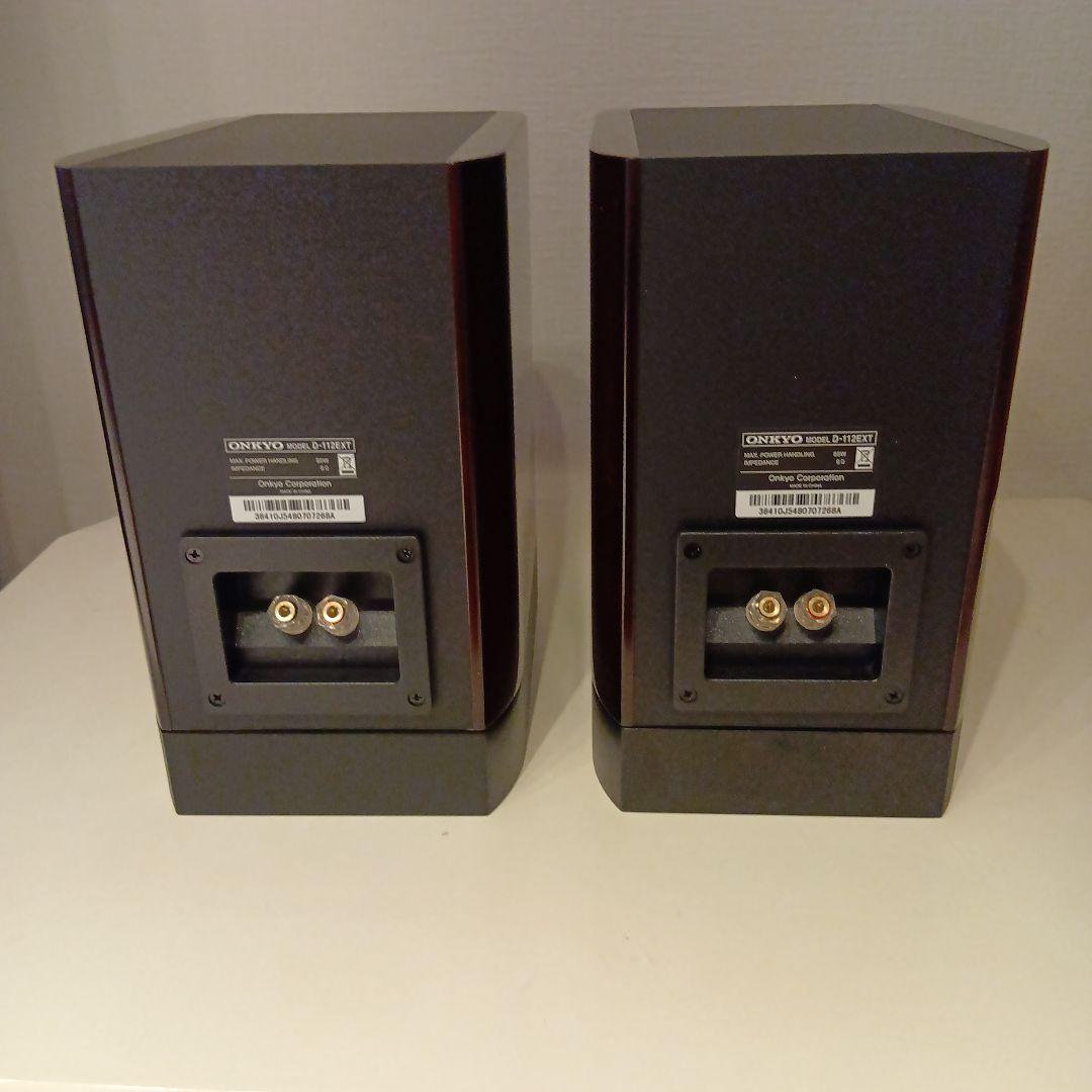 ONKYO CD/MD Tuner Amplifier 台付き