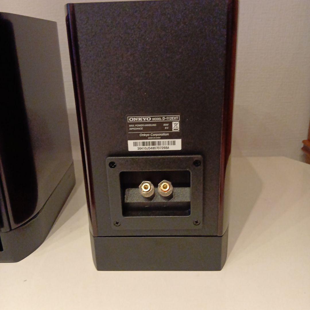 ONKYO CD/MD Tuner Amplifier 台付き